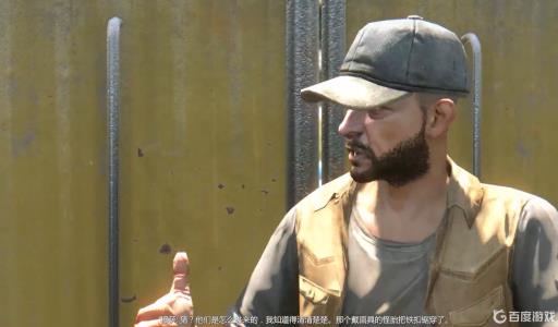 消逝的光芒面具男的屋子怎么进?_消逝的光芒防毒面具男的藏宝袋