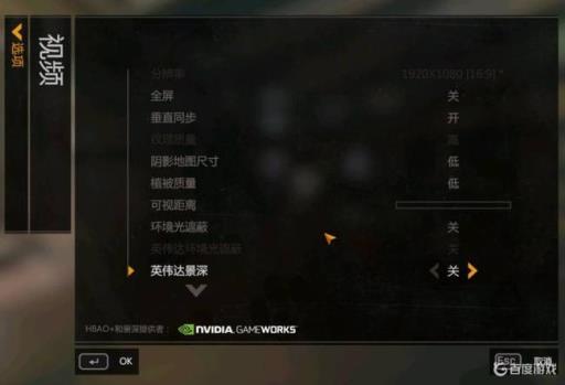 消光1画质怎么设置?_消光怎么调中文