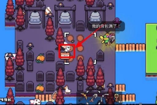 浮岛物语骷髅头怎么获得?4