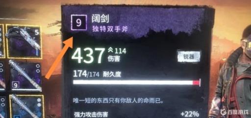 消逝的光芒猎手等级怎么看?1