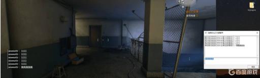 消逝的光芒怎么打出中文?_消逝的光芒打中文字