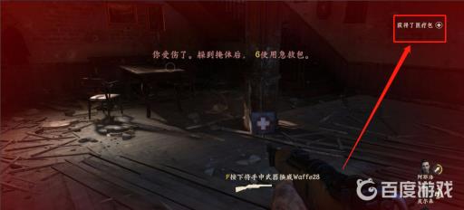 使命召唤14怎么加血?2