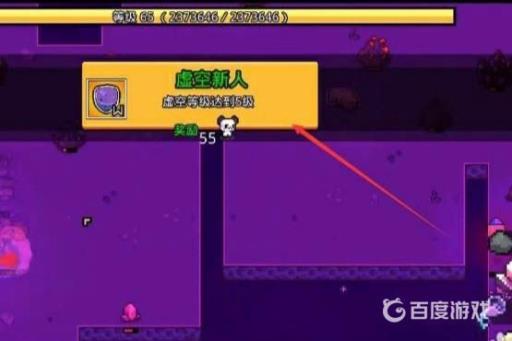 浮岛物语传奇宝石怎么获得?4