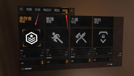 消逝的光芒怎么获得开锁器?1