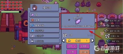 浮岛物语牛奶怎么获得?4