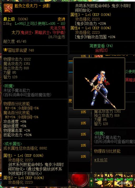 鬼泣吞噬本源和胜负之役哪个好?1