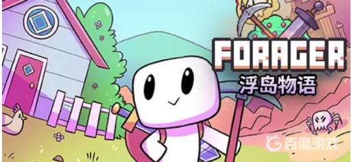 浮岛物语克服之证怎么刷?_浮岛物语如何速刷克服之证