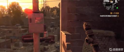 消逝的光芒闪光陷阱有什么用?1