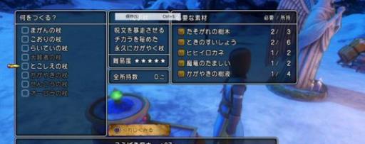 如何获得奖杯-新运强棒以及难点心得?1