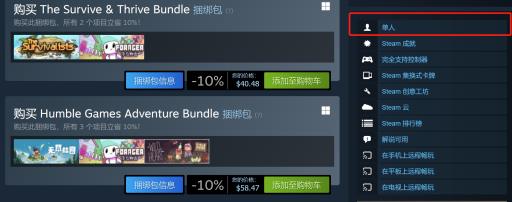 浮岛物语能不能联机?2