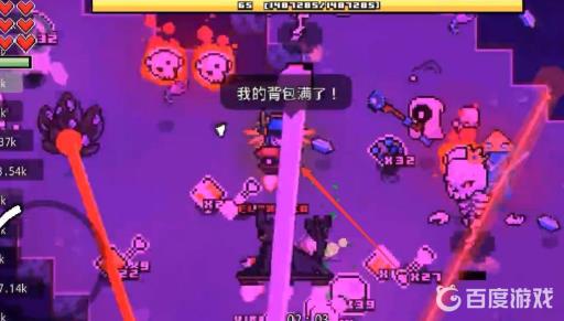 浮岛物语黑曜石怎么得?3