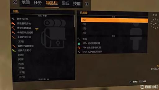 消逝的光芒怎么造高伤害武器?_消逝的光芒 高伤害武器