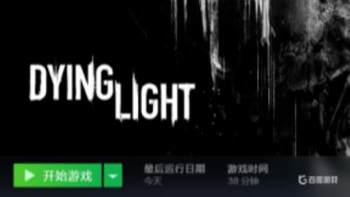 消逝的光芒1怎么卖东西?1