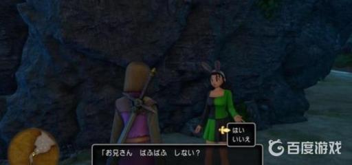 如何完成任务-神之地界?3