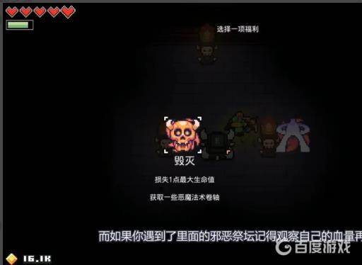 浮岛物语骷髅岛怎么过?5