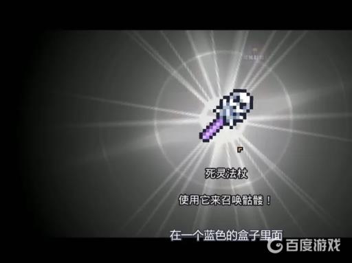 浮岛物语骷髅岛怎么过?6