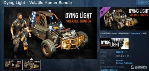 消光夜魔猎手之剑在哪?1