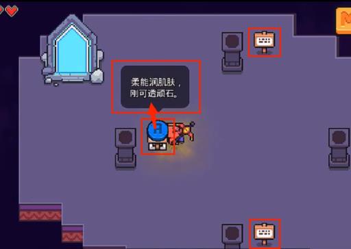 浮岛物语四个骷髅宝箱怎么拿?1