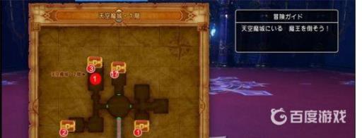 天空魔城地区的宝箱怪分布在哪里?2