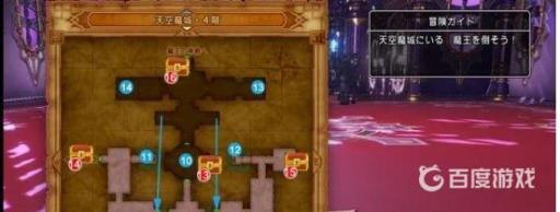 天空魔城地区的宝箱怪分布在哪里?7