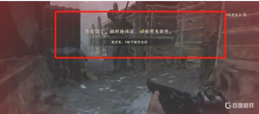 使命召唤14加血快捷键是什么?1