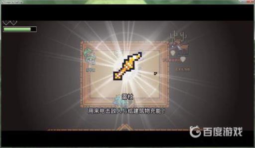 浮岛物语沙漠神殿怎么过?7