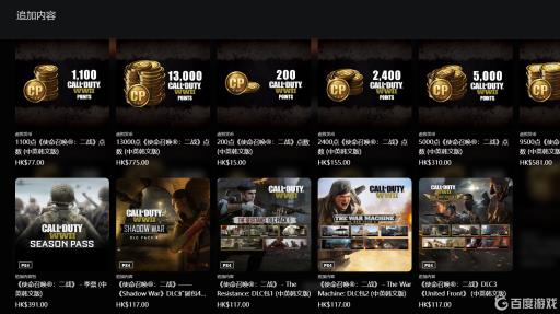 使命召唤14dlc什么意思?_使命召唤战区手游