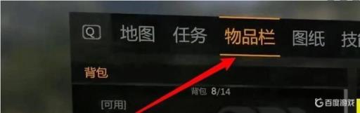 消光投掷武器怎么用?1