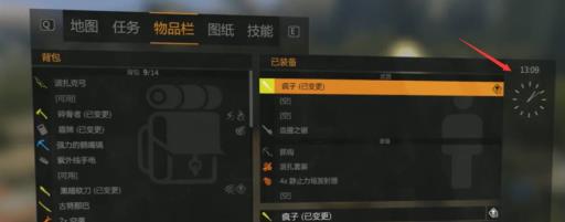 消逝的光芒晚上是几点?1