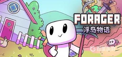 浮岛物语水晶怎么获得?_浮岛物语水晶获得详细介绍