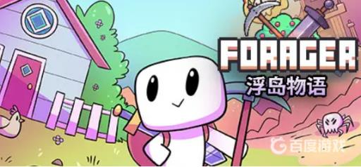 浮岛物语黑曜石在哪个岛?1