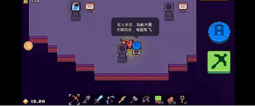 浮岛物语骷髅岛4颜色石柱放什么?3