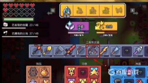 浮岛物语怎么钓鱼?2