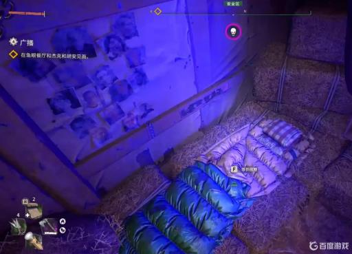 消逝的光芒2怎么刷感染者战利品?3