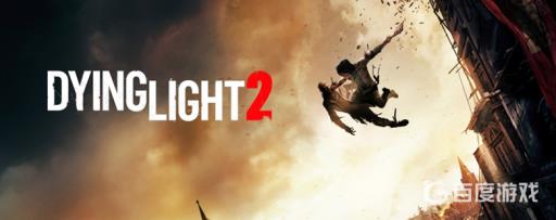 消逝的光芒2需要什么配置?_消逝的光芒2需要什么配置的电脑