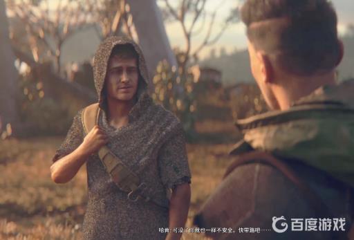 消逝的光芒2哈肯是好人吗?2