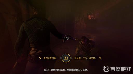 消逝的光芒2好结局有哪些?2