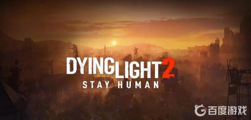 消逝的光芒2秘籍代码是多少?1