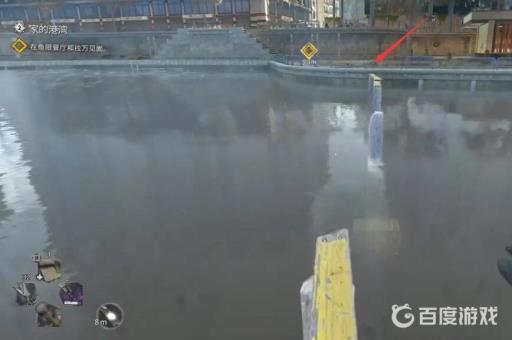 消逝的光芒2中心区怎么回去?6