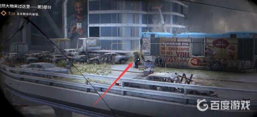 消逝的光芒2十个暴徒位置在哪?17