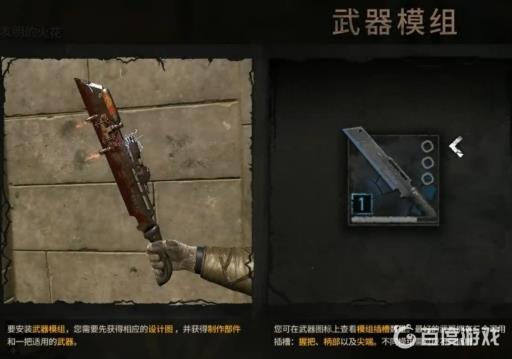 消逝的光芒2唯一出路怎么过?13