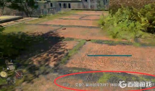 消逝的光芒2唯一出路怎么过?15