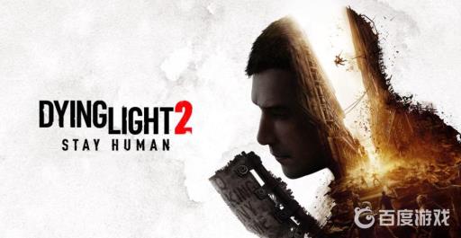 消逝的光芒2能回档吗?_消逝的光芒2还能出吗