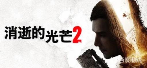 消光2值得买吗?1