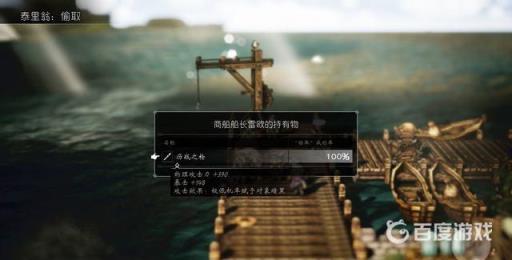 如何获得最强武器3