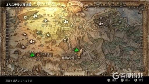 魔剑士职业祠堂位置在哪里?1