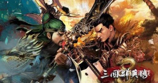 三国群英传8二周目最强兵种是哪个?1