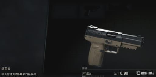 生化危机4惩罚者好用吗?_生化危机4惩罚者和红9哪个好