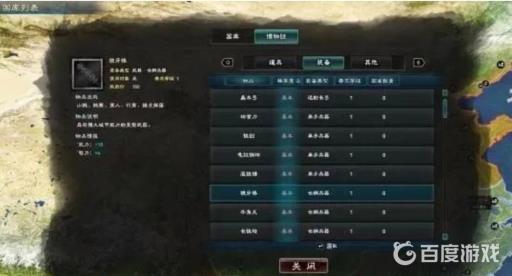 专属武器怎么获得?3