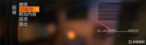 消逝的光芒2能联机做主线吗?_消逝的光芒2有线上吗